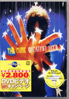 DVD greatest hits2